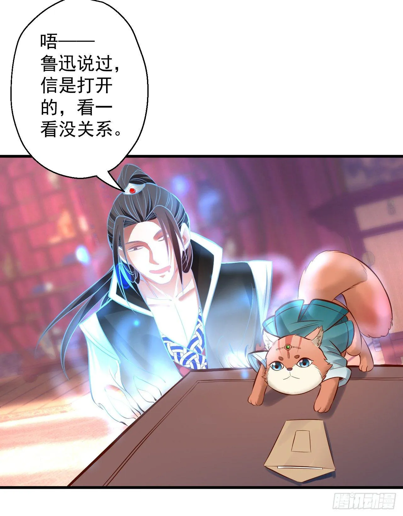 酥云露颖暗闺香 第26页