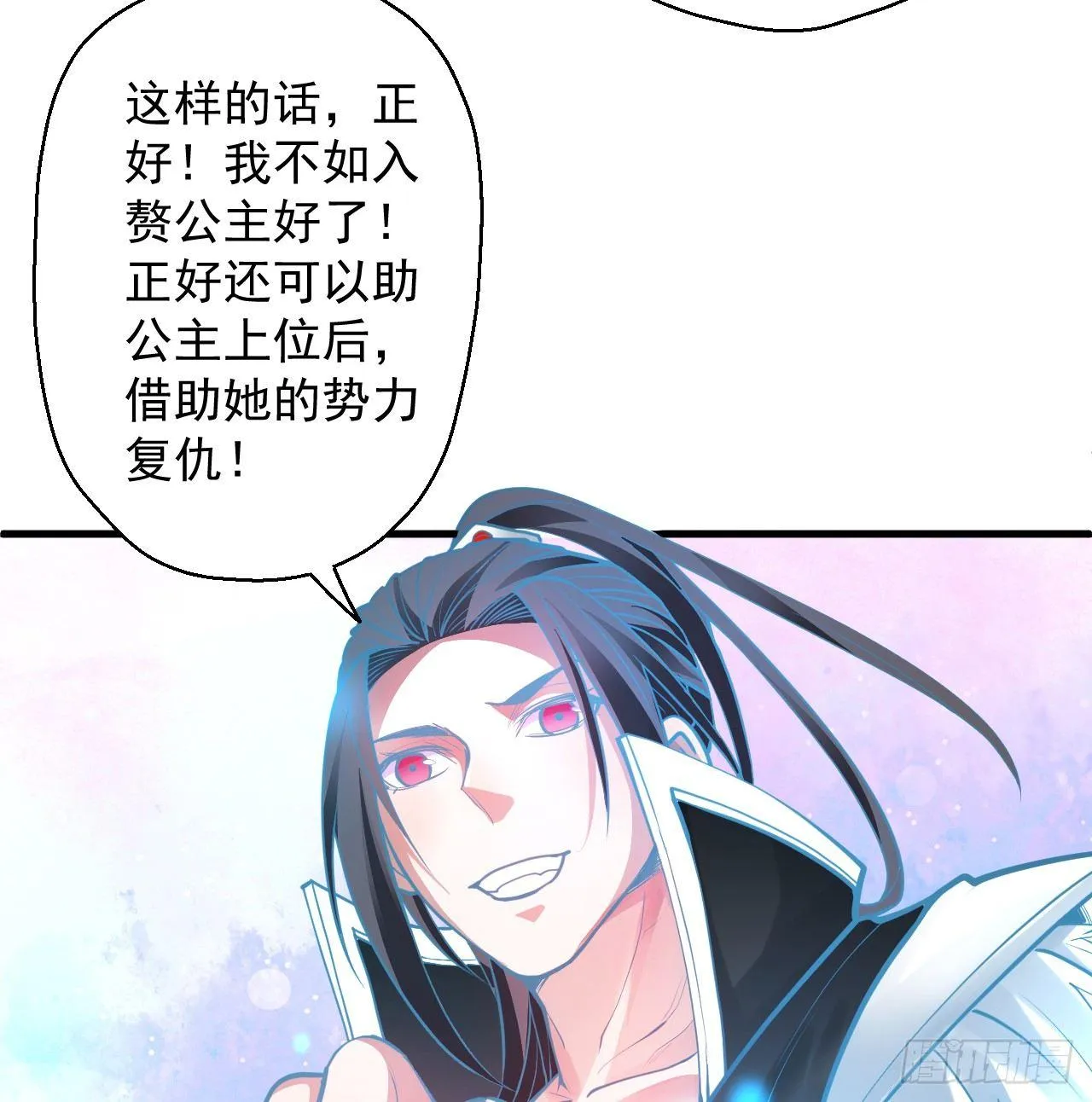 酥云露颖暗闺香 第35页