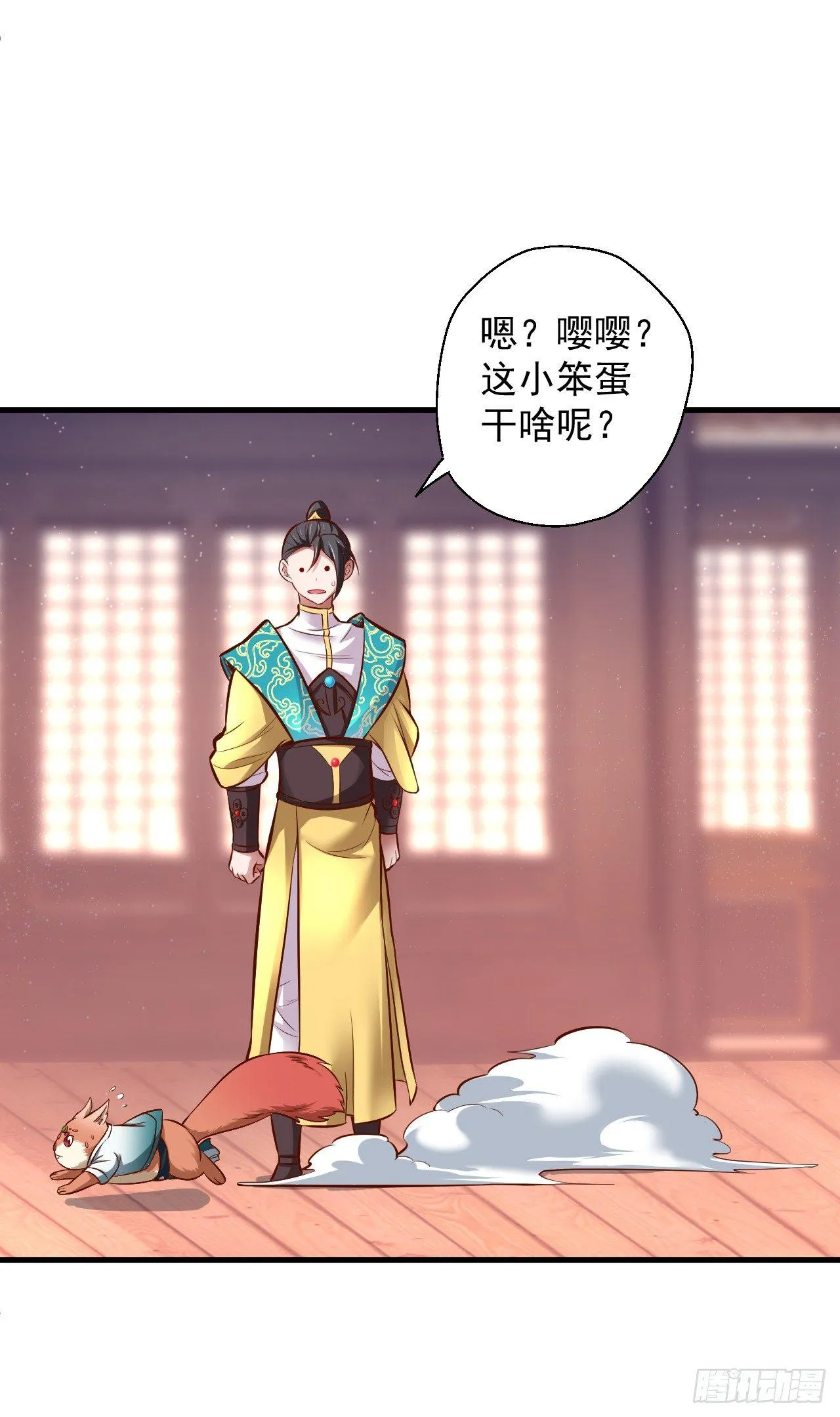 酥云露颖暗闺香 第39页