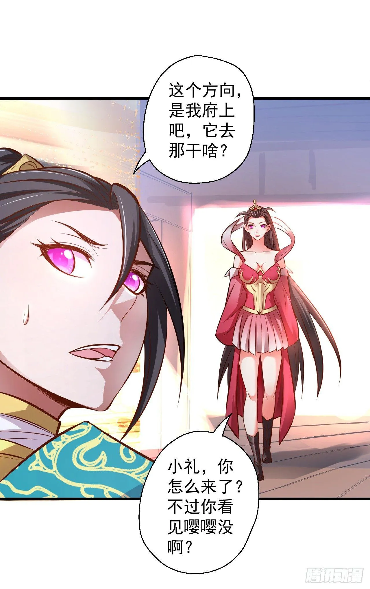 酥云露颖暗闺香 第40页