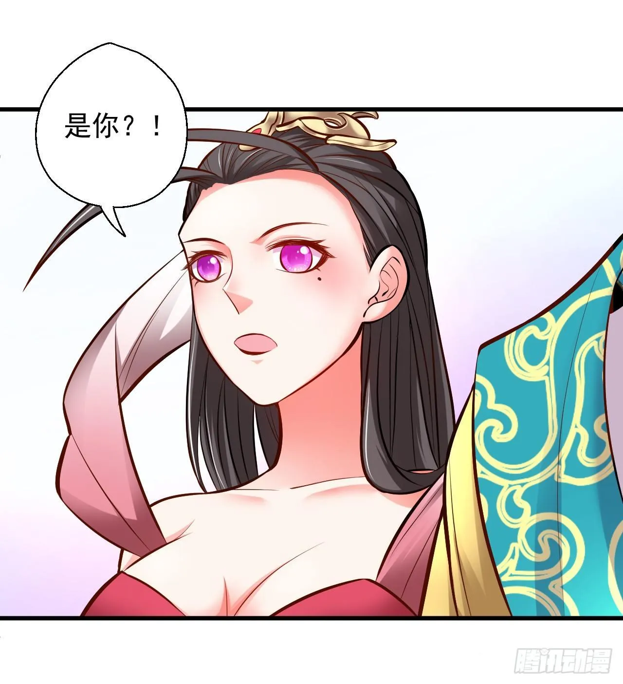 酥云露颖暗闺香 第46页