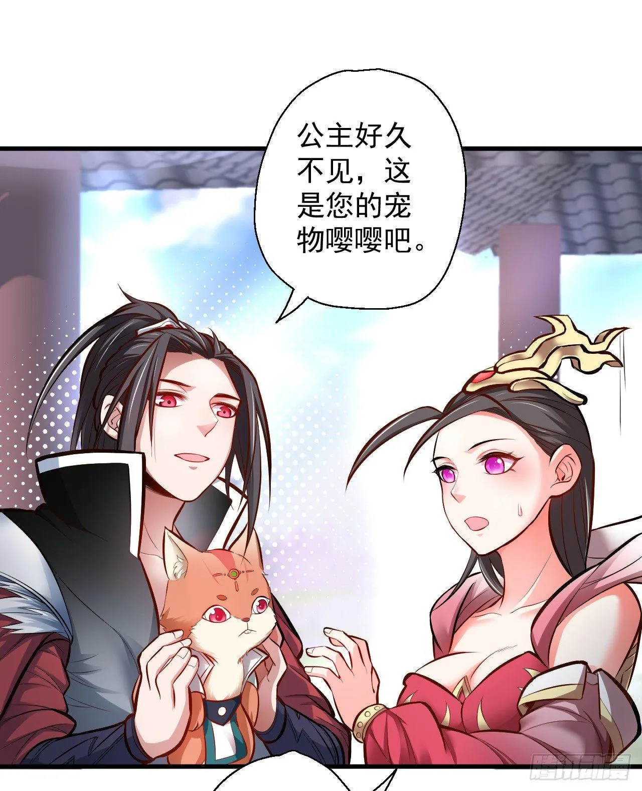 酥云露颖暗闺香 第47页