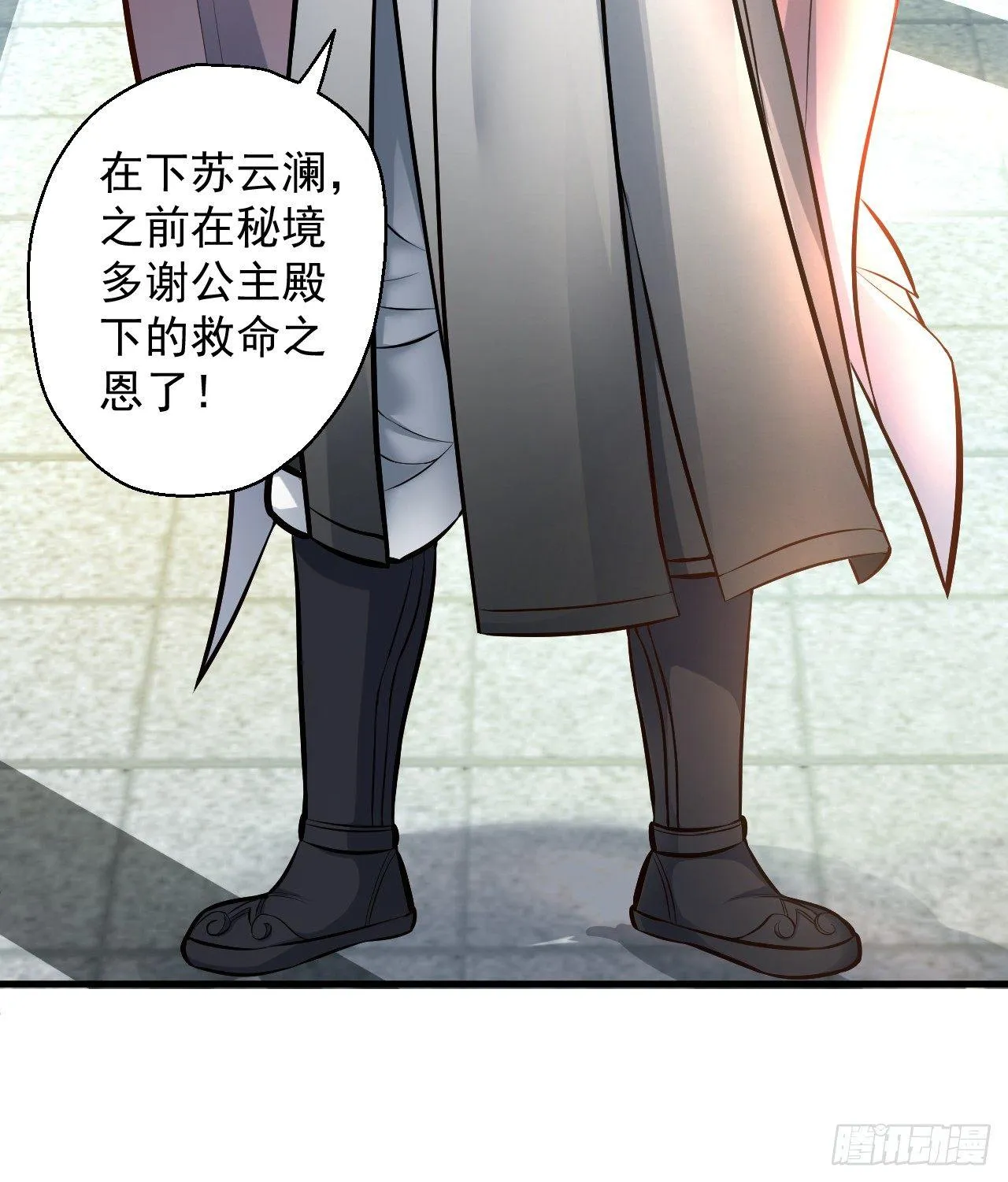 酥云露颖暗闺香 第51页