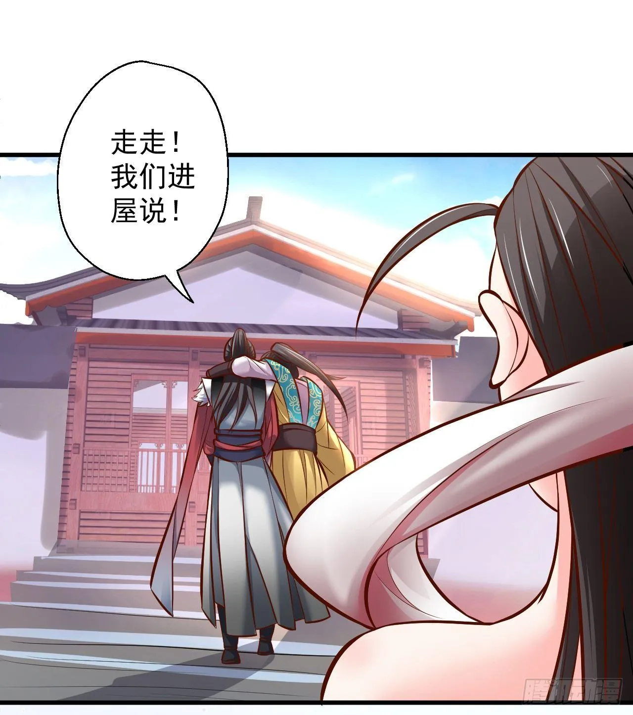 酥云露颖暗闺香 第53页