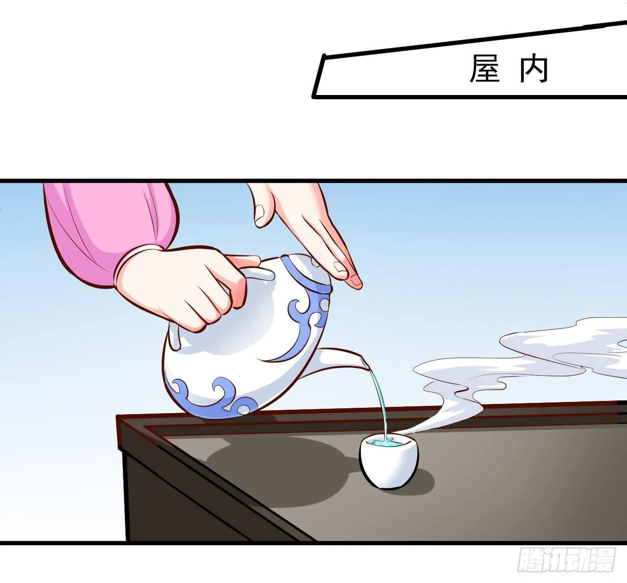 酥云露颖暗闺香 第56页