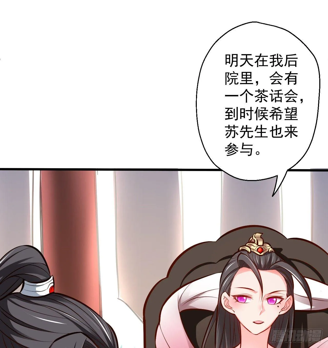 酥云露颖暗闺香 第57页