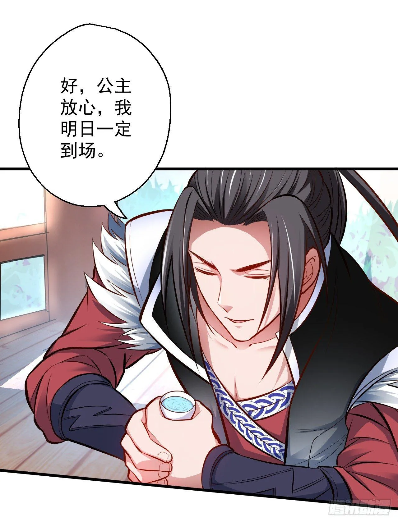 酥云露颖暗闺香 第59页