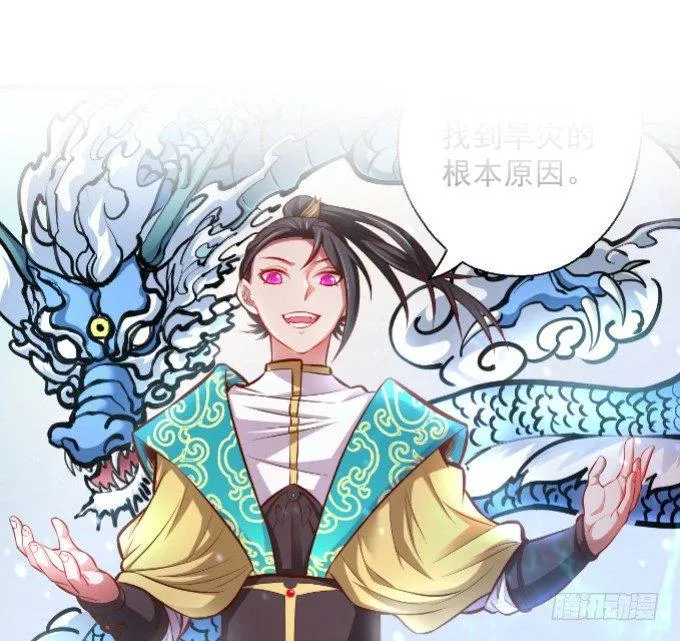 酥云露颖暗闺香 第62页