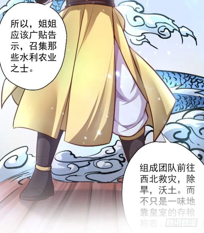 酥云露颖暗闺香 第63页