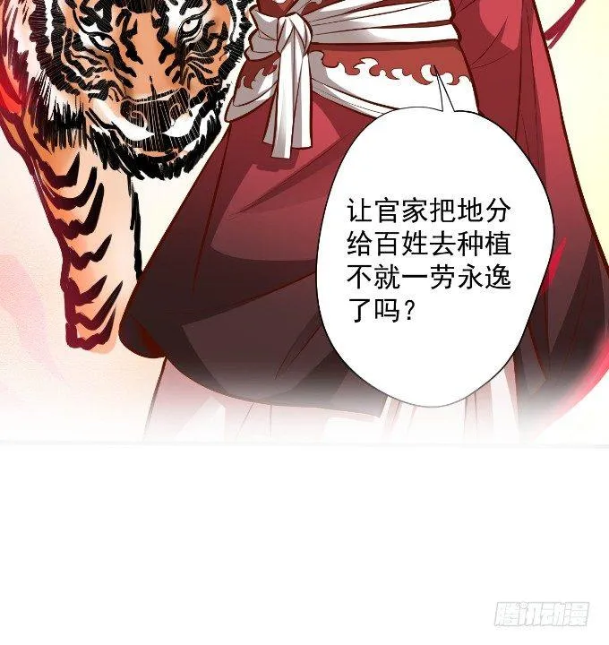 酥云露颖暗闺香 第65页