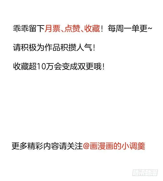 酥云露颖暗闺香 第67页