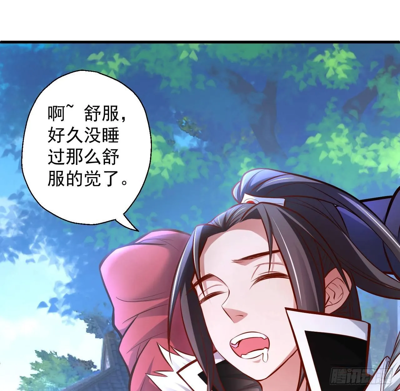 伏龙卧囚王下殿 第3页