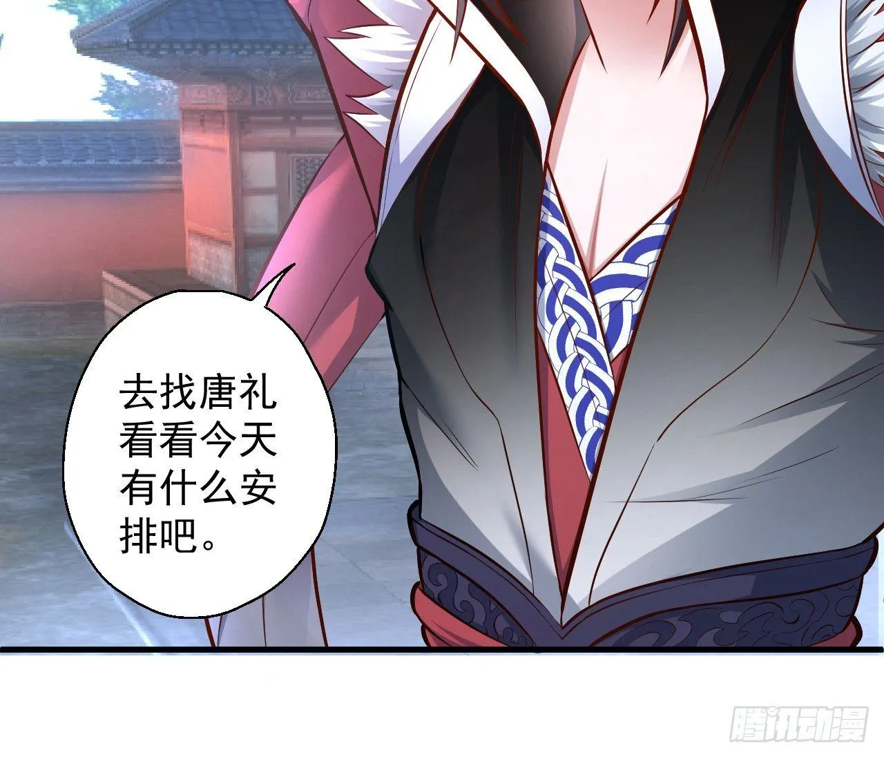 伏龙卧囚王下殿 第4页