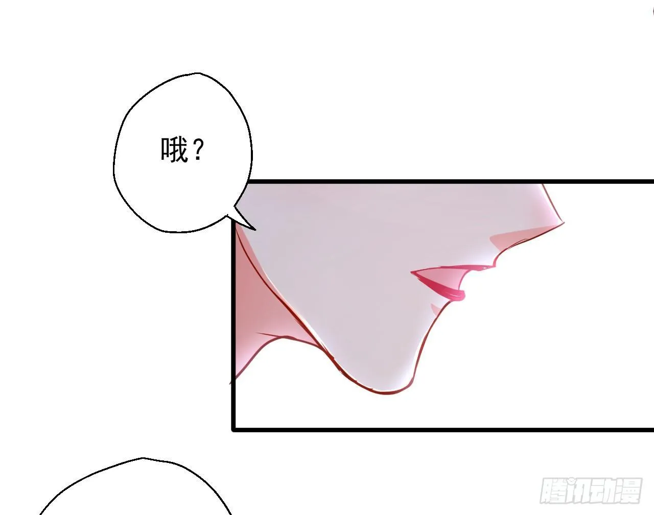 伏龙卧囚王下殿 第31页