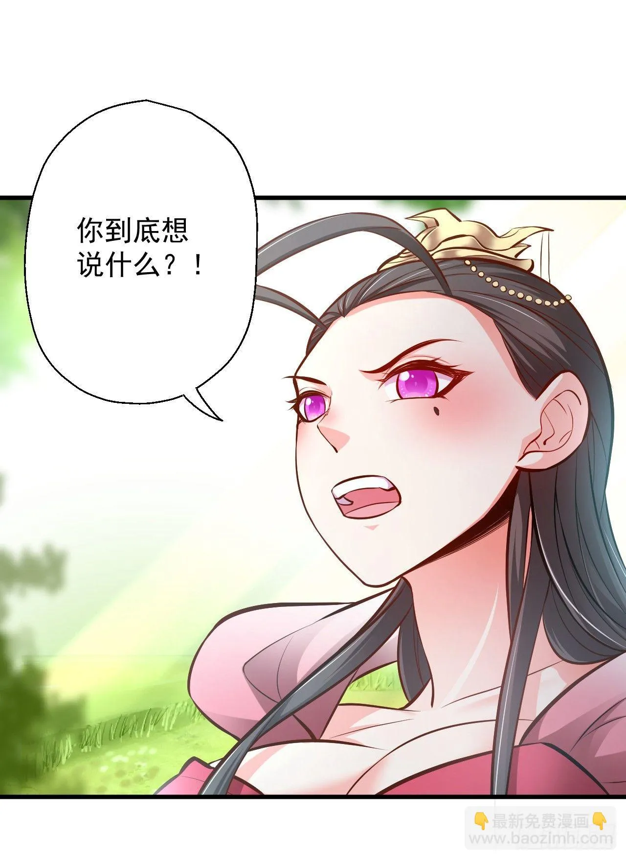 伏龙卧囚王下殿 第38页