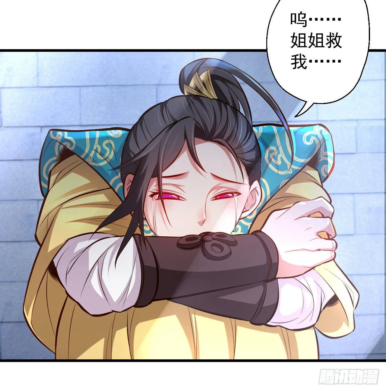 伏龙卧囚王下殿 第47页