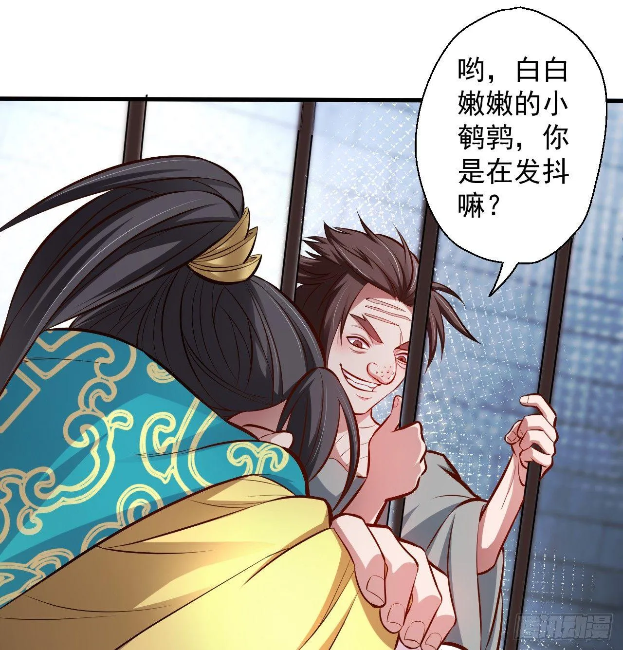 伏龙卧囚王下殿 第48页