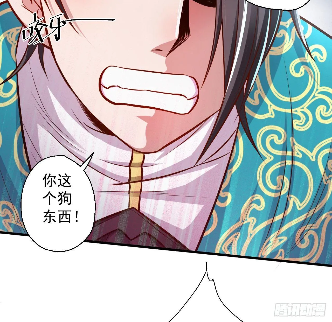 伏龙卧囚王下殿 第51页