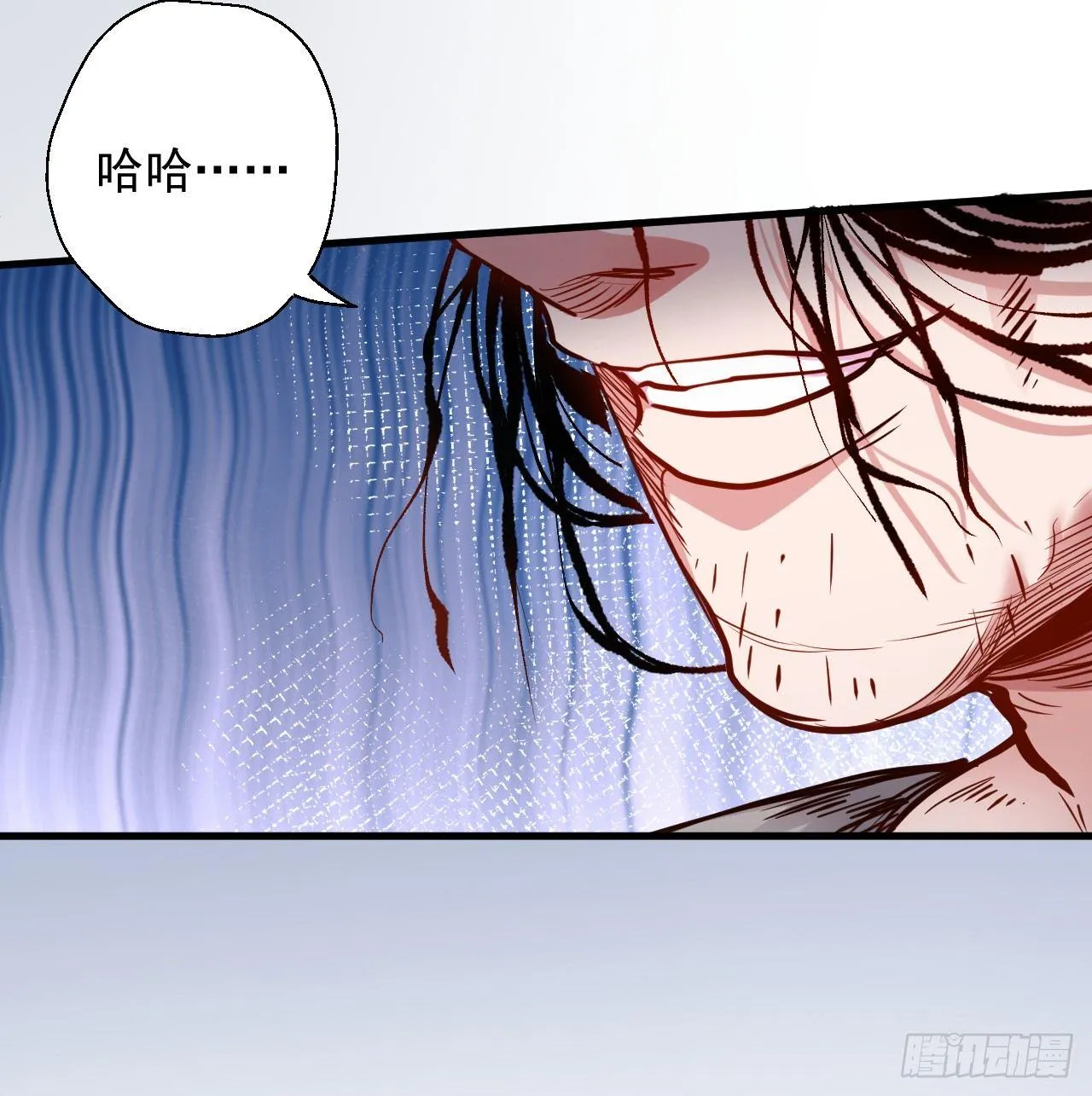 伏龙卧囚王下殿 第57页