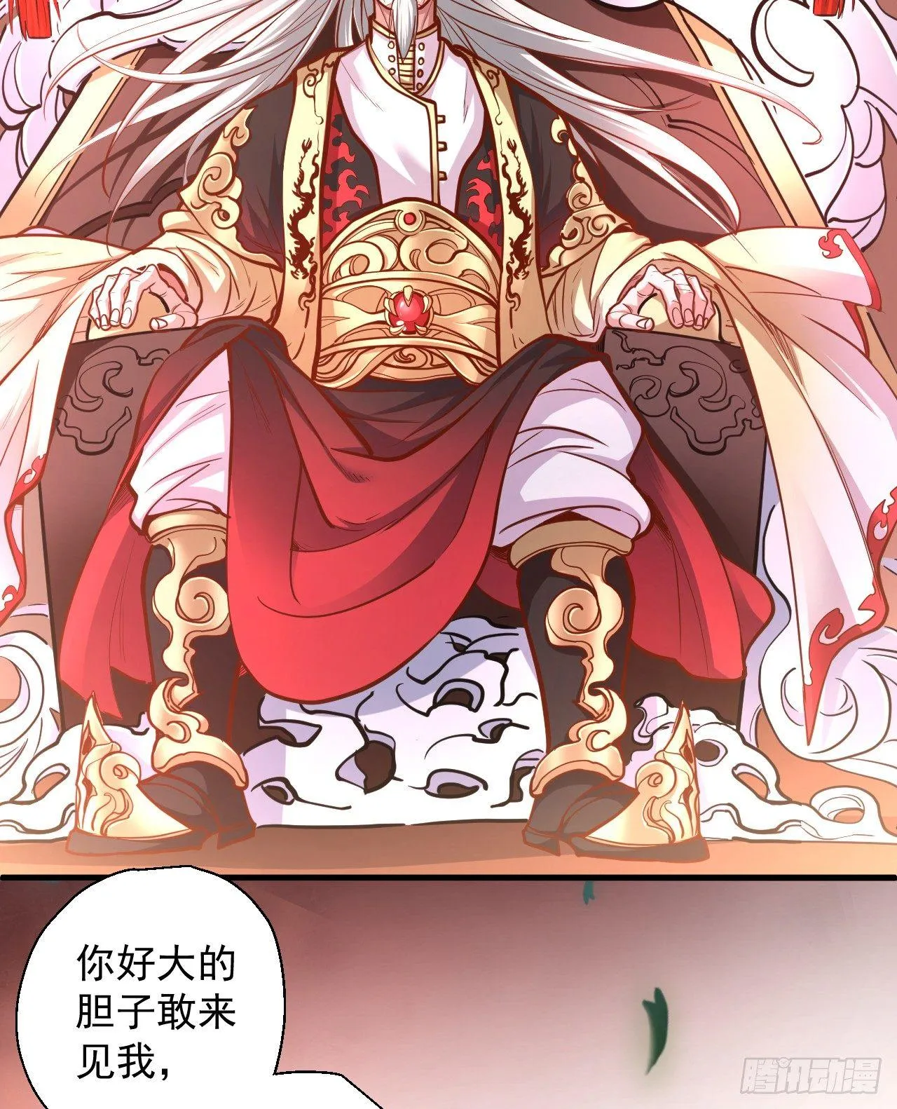 伏龙卧囚王下殿 第71页
