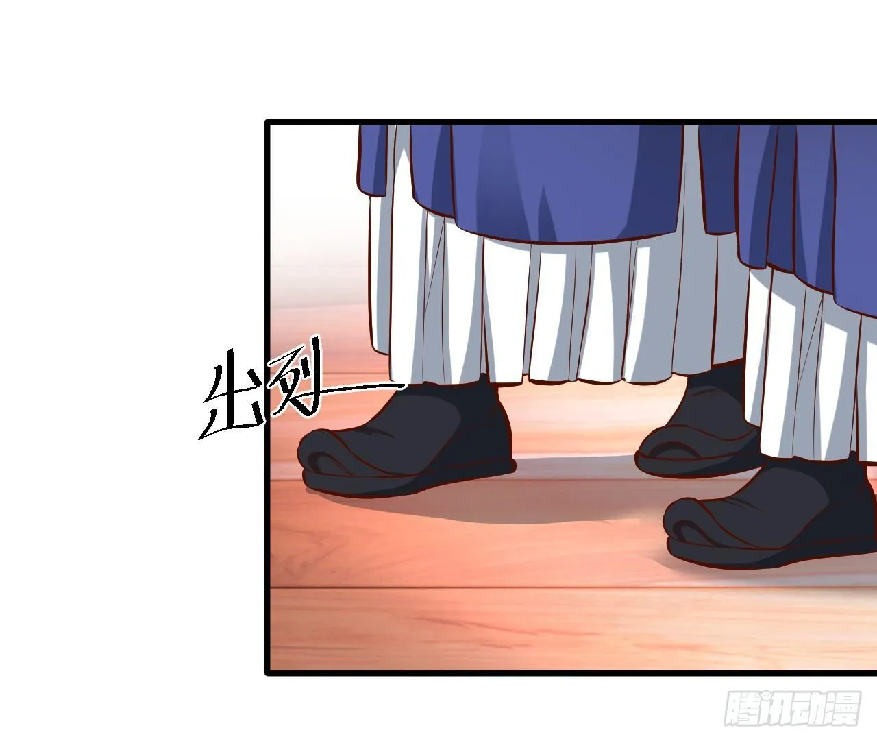 狂子朝歌辩百雄 第5页