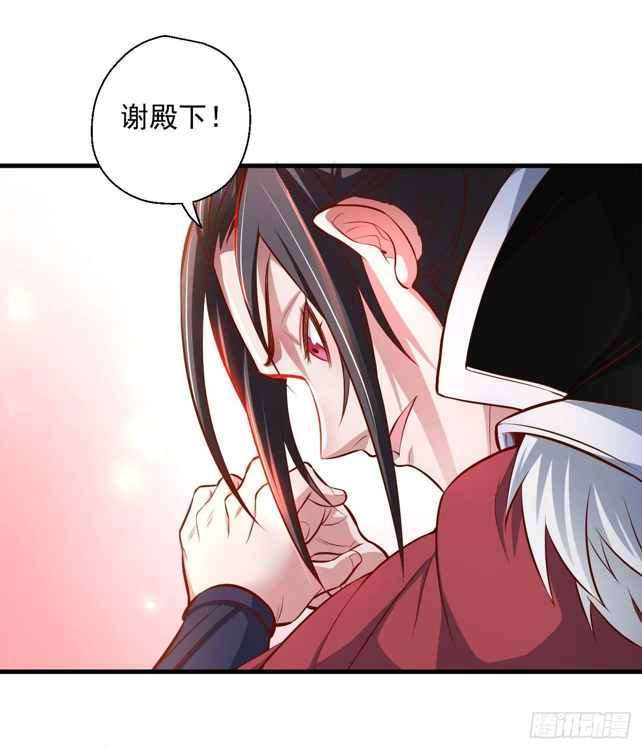 狂子朝歌辩百雄 第16页