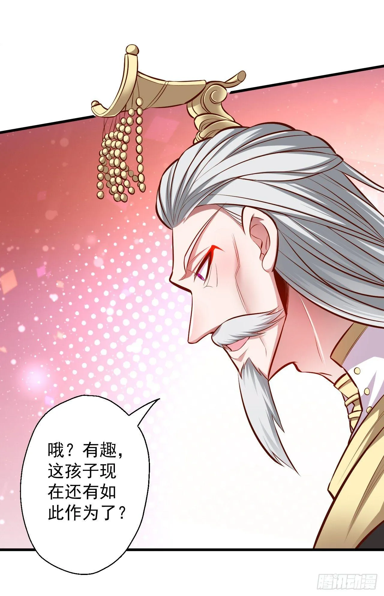 狂子朝歌辩百雄 第21页