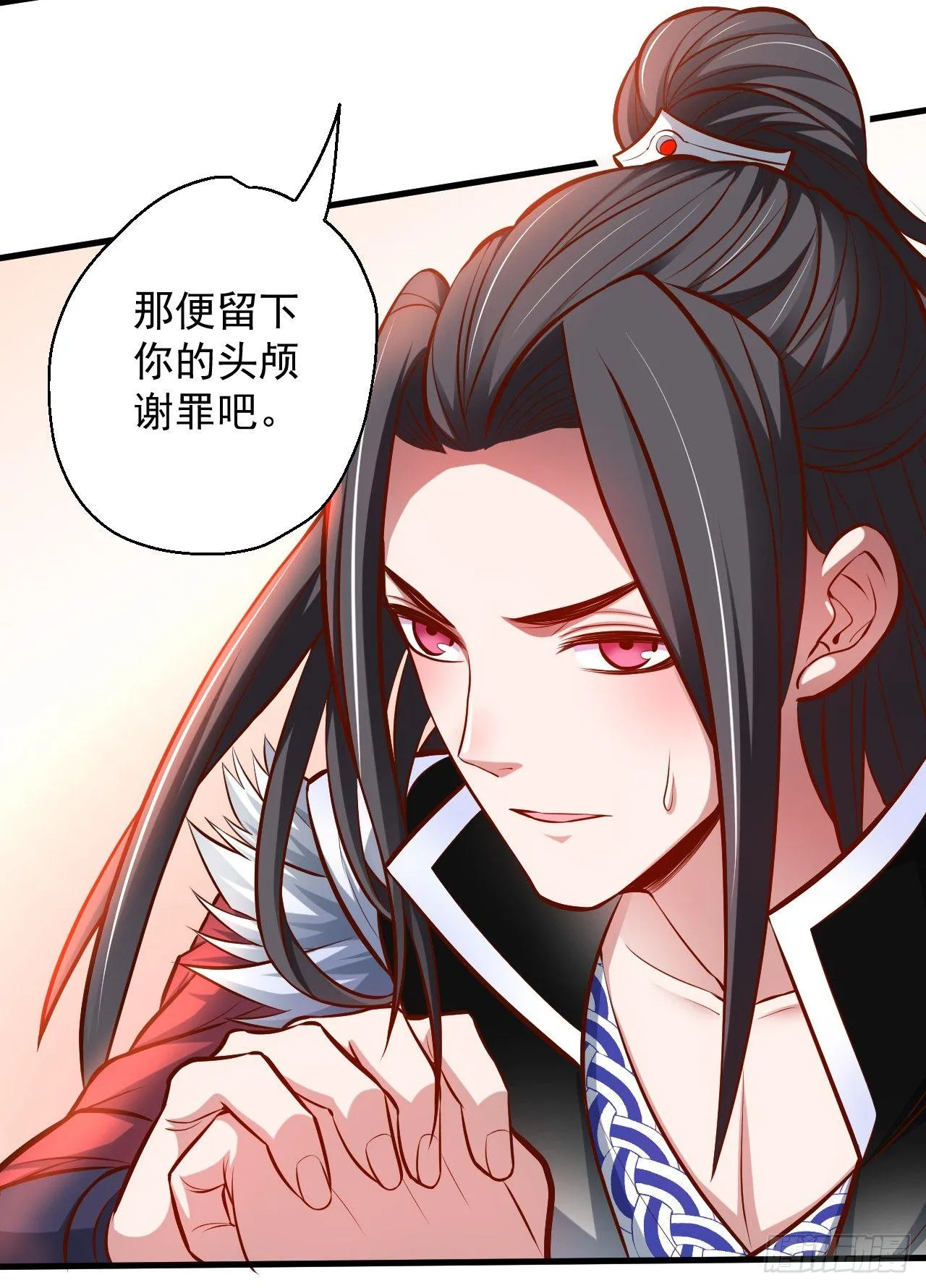 狂子朝歌辩百雄 第52页
