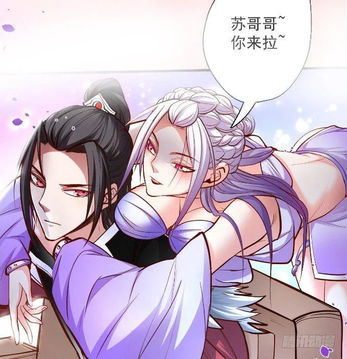 狂子朝歌辩百雄 第56页