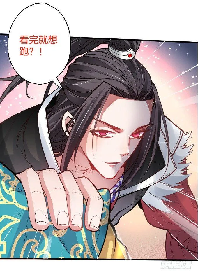 狂子朝歌辩百雄 第59页