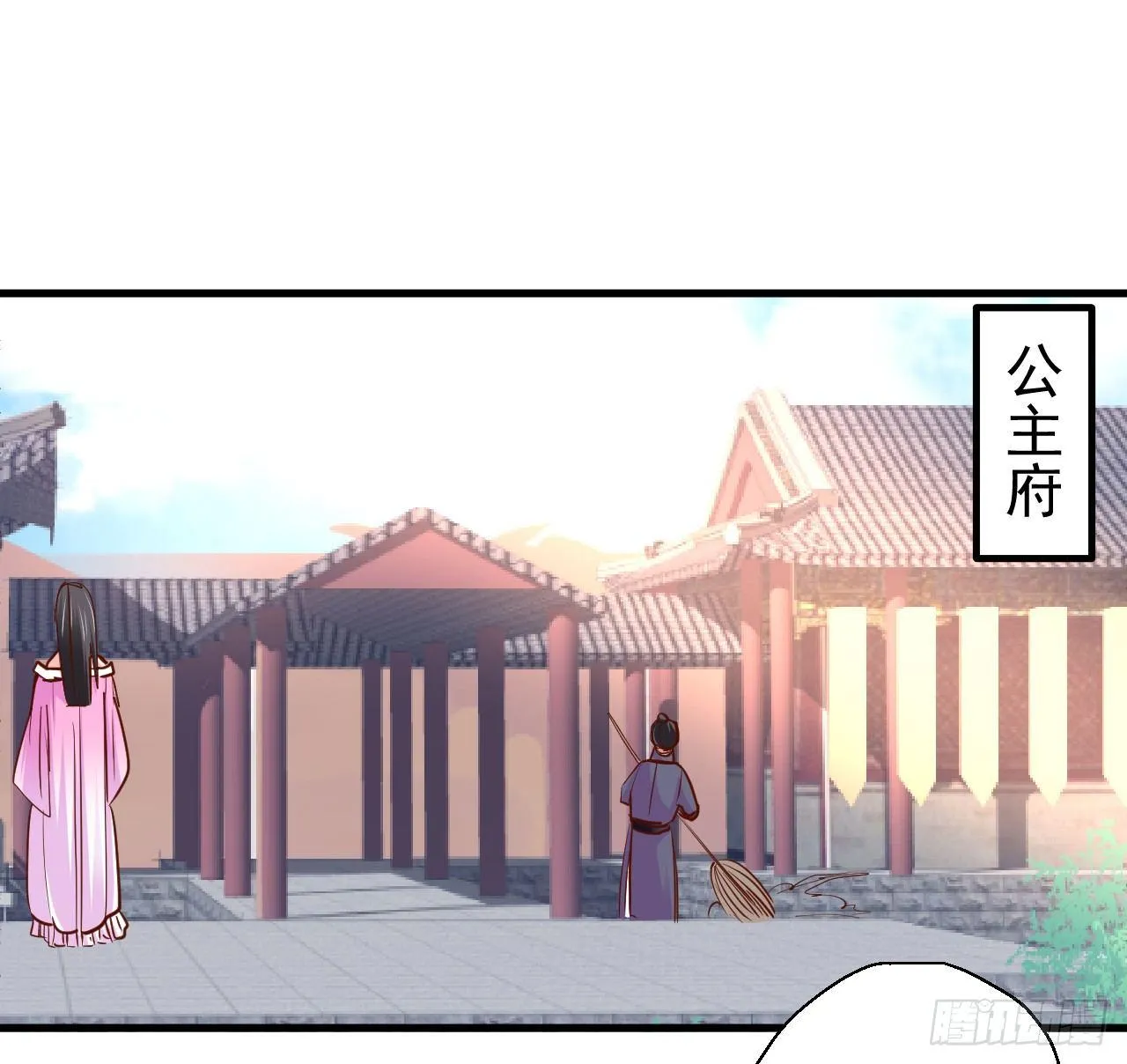 宁氏艳女美人计 第2页