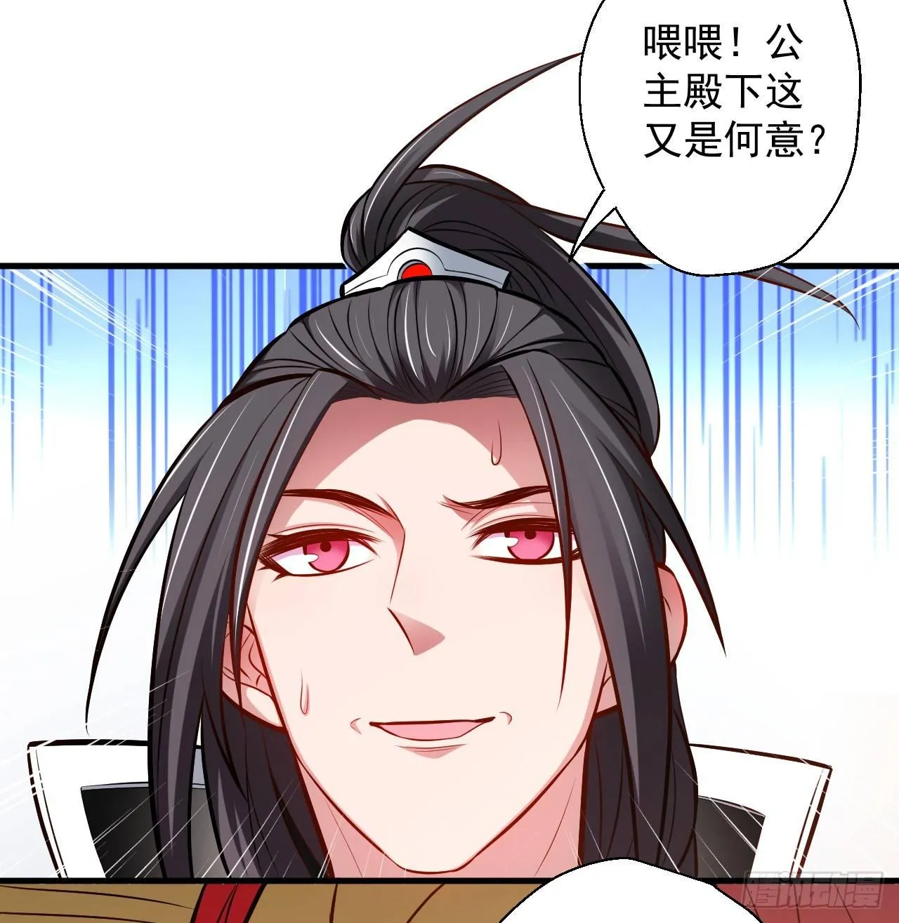 宁氏艳女美人计 第3页