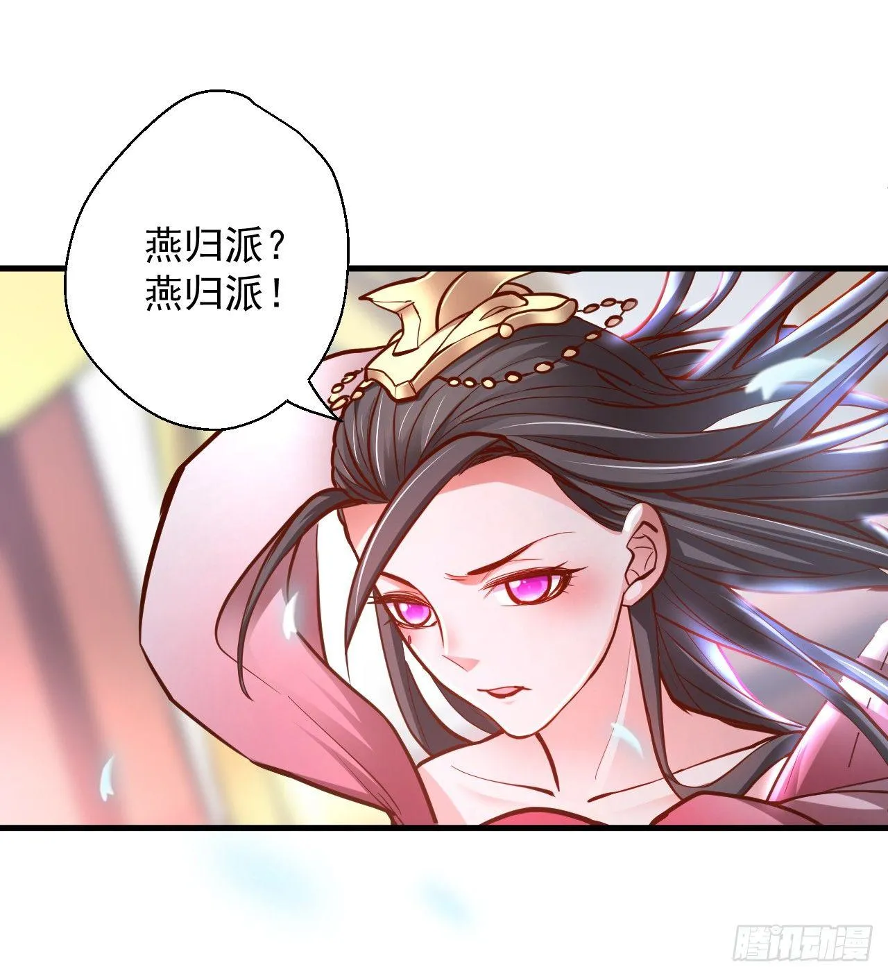 宁氏艳女美人计 第9页