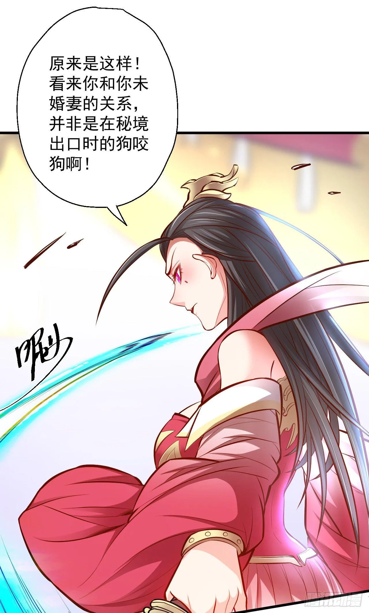 宁氏艳女美人计 第11页