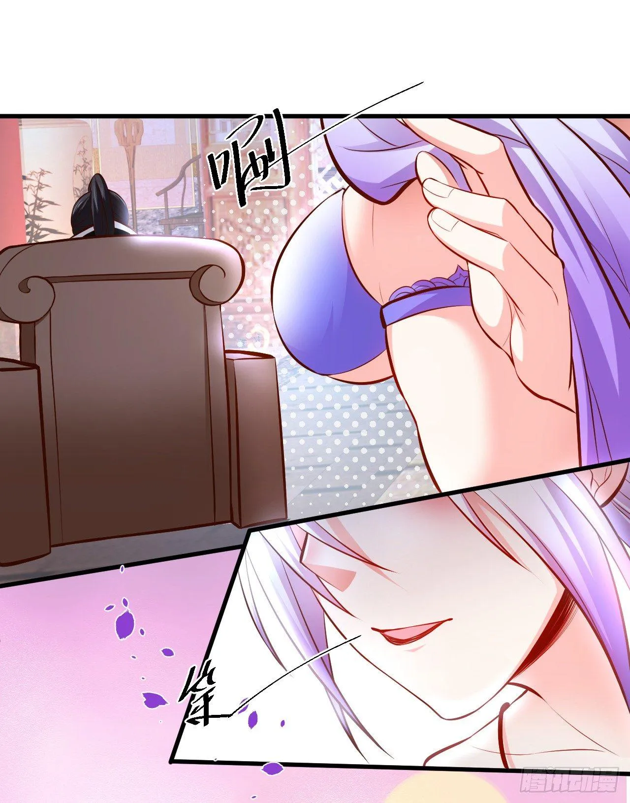 宁氏艳女美人计 第22页