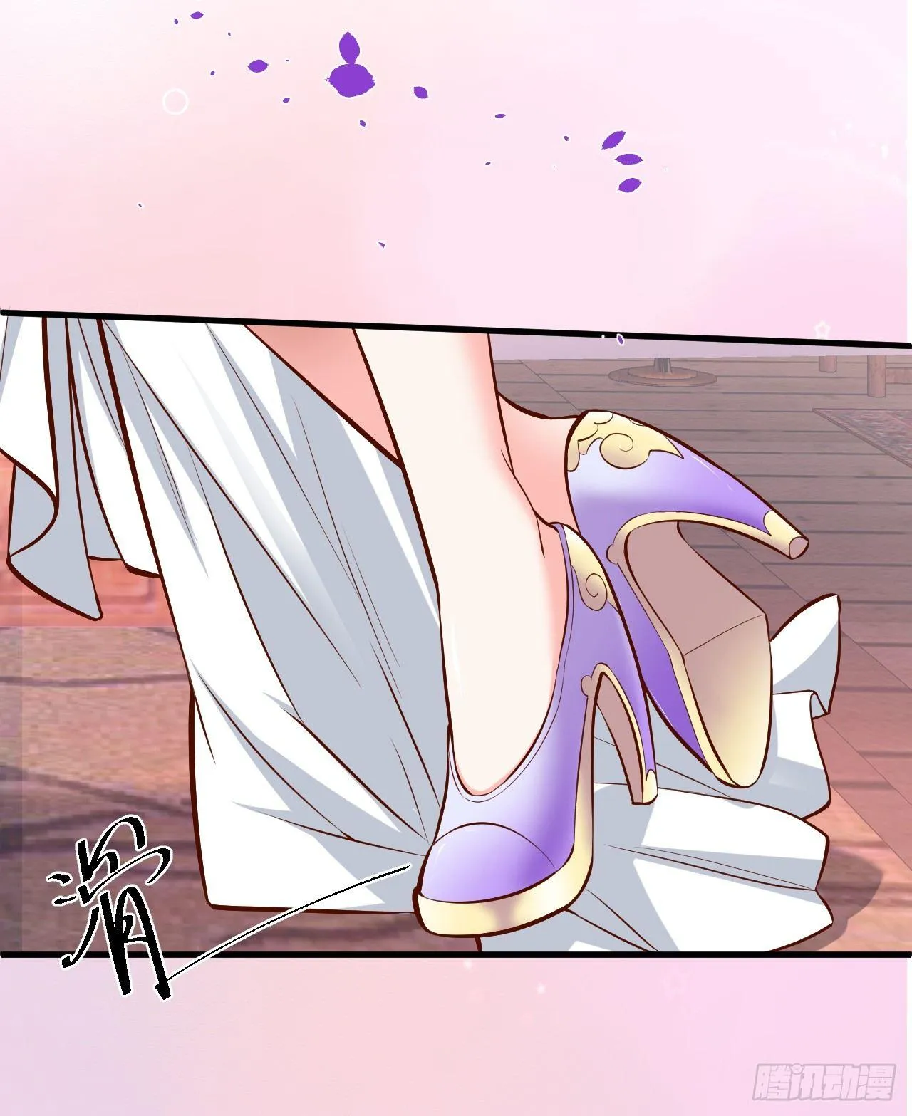 宁氏艳女美人计 第26页