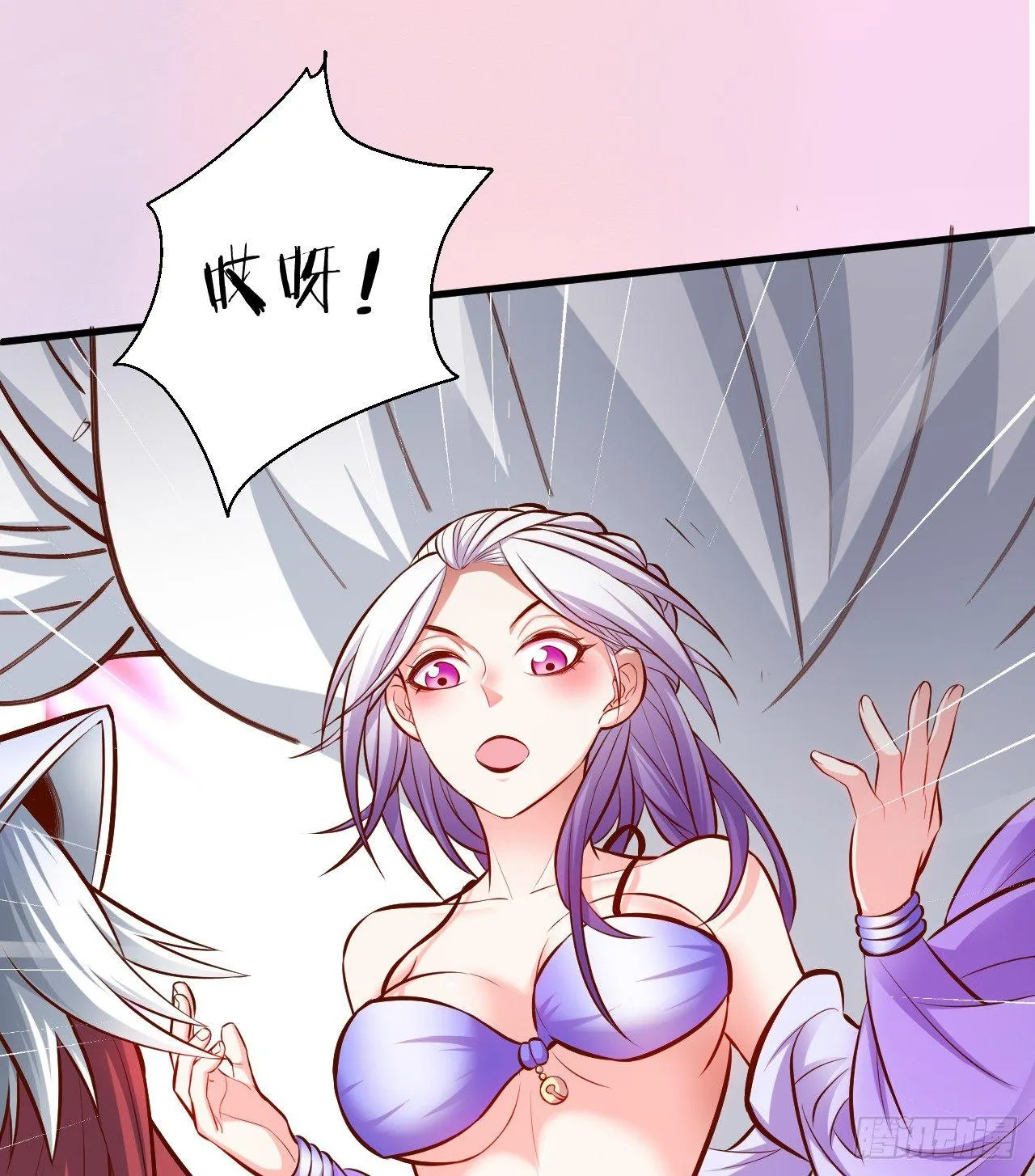 宁氏艳女美人计 第27页