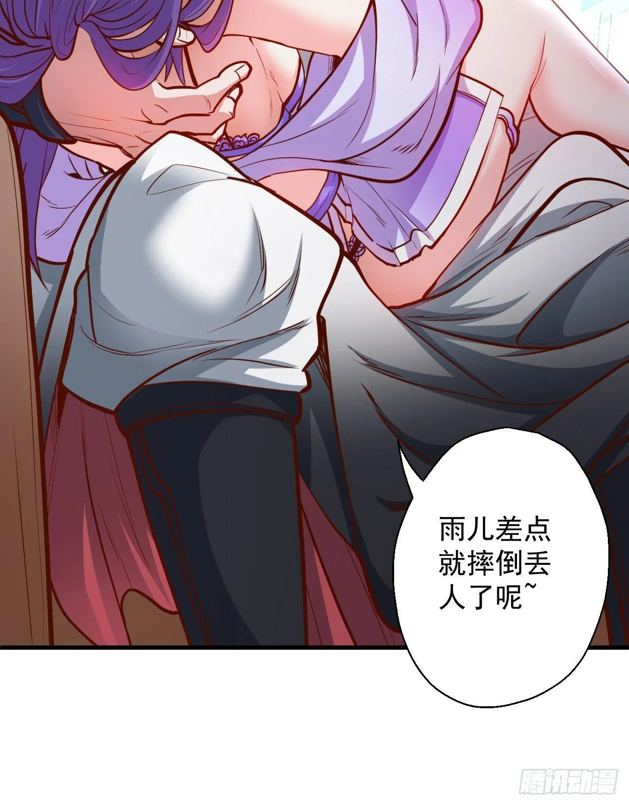 宁氏艳女美人计 第31页