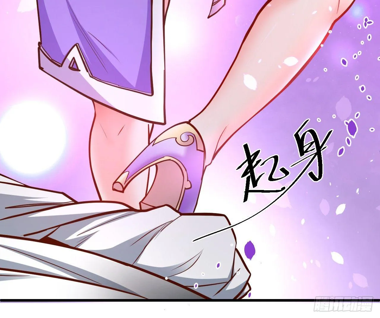 宁氏艳女美人计 第36页