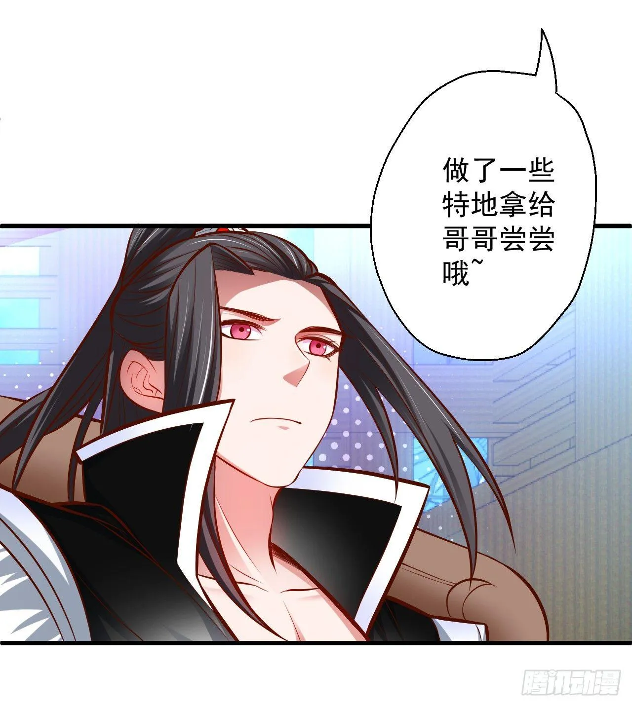 宁氏艳女美人计 第38页