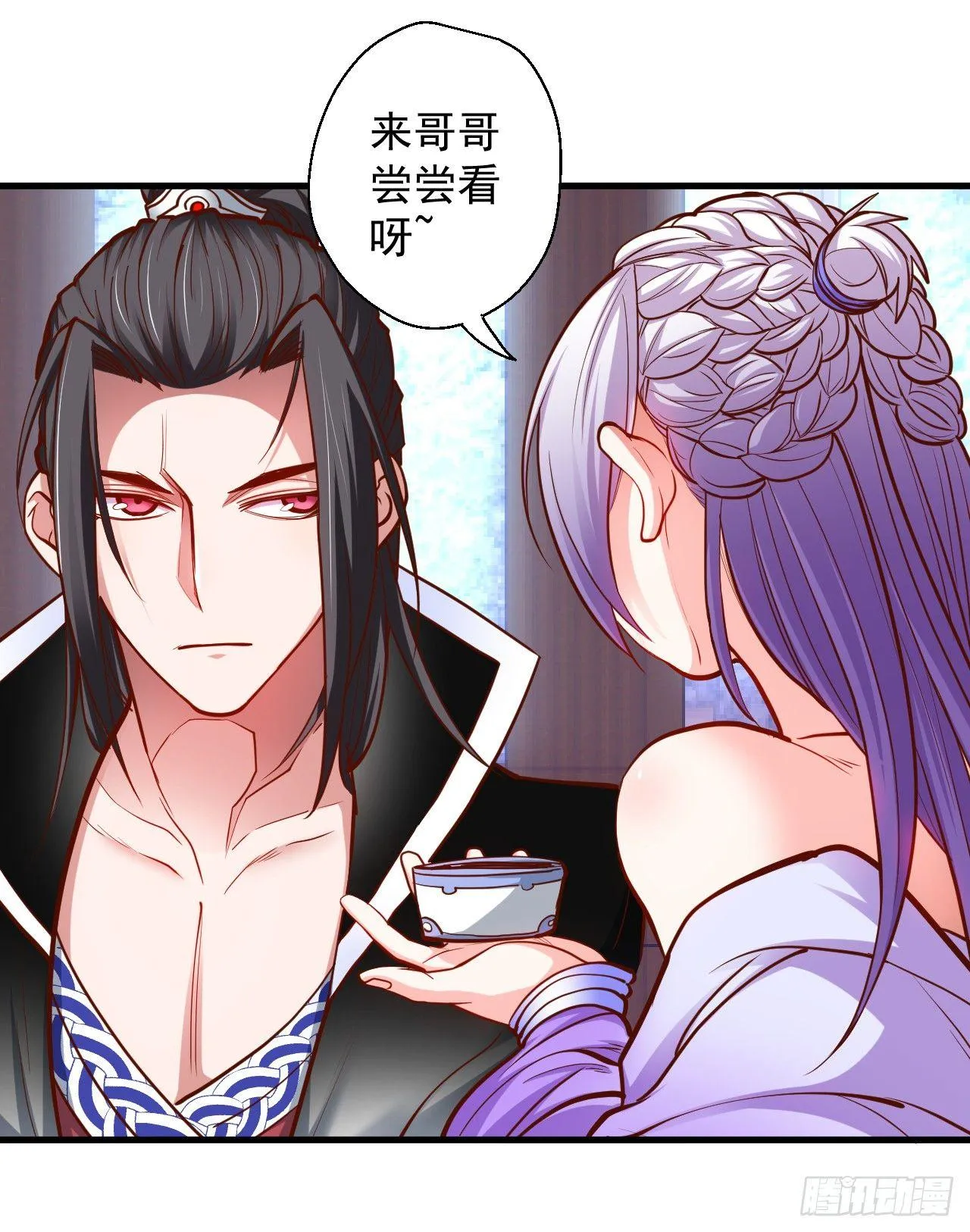 宁氏艳女美人计 第40页