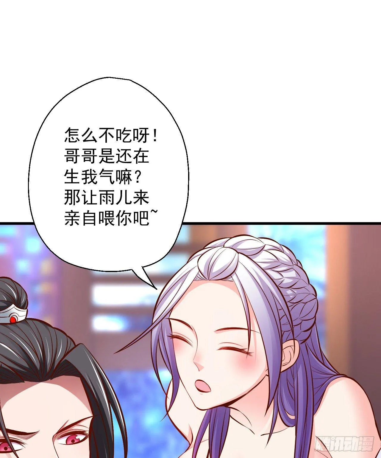 宁氏艳女美人计 第42页
