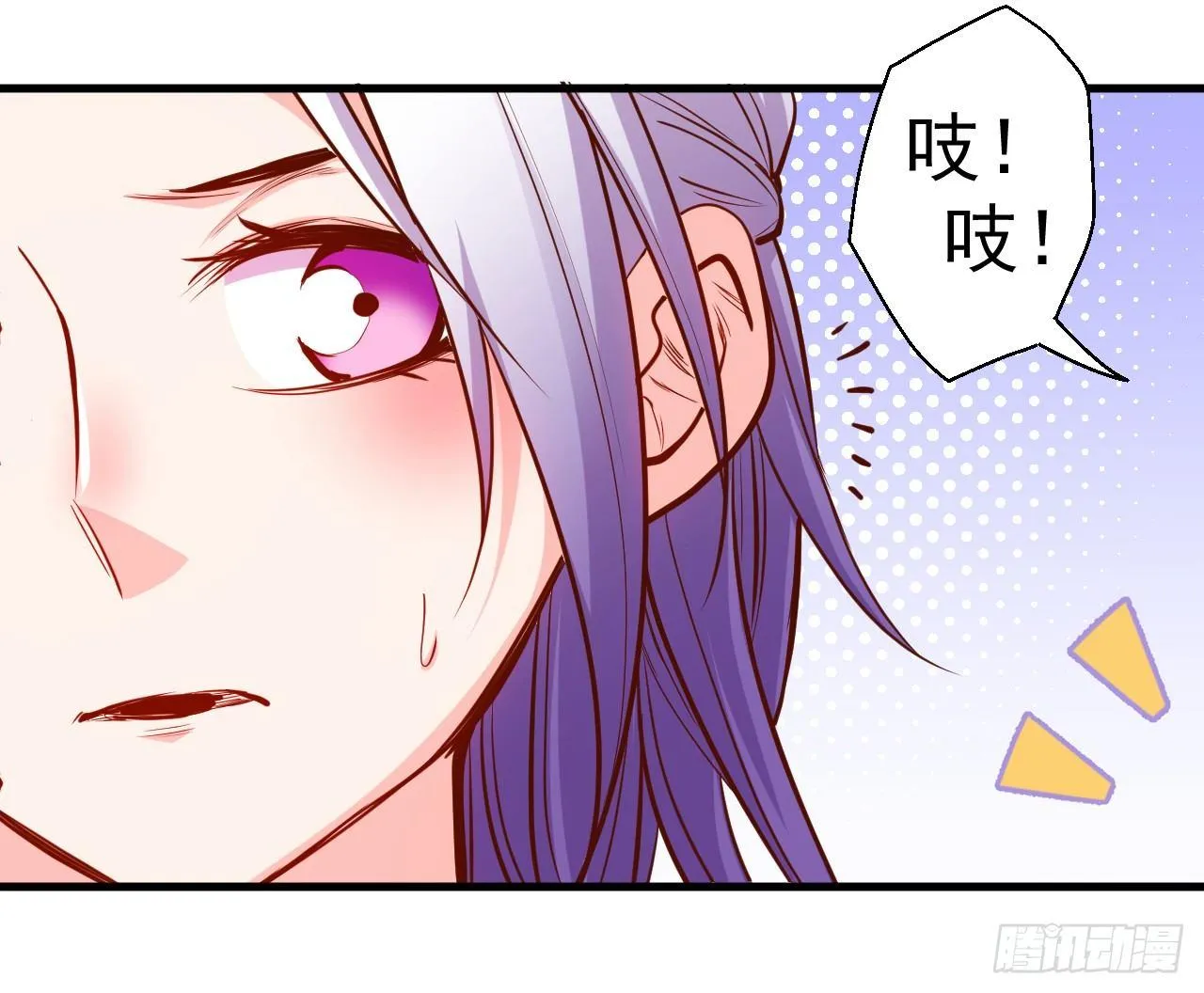 宁氏艳女美人计 第44页