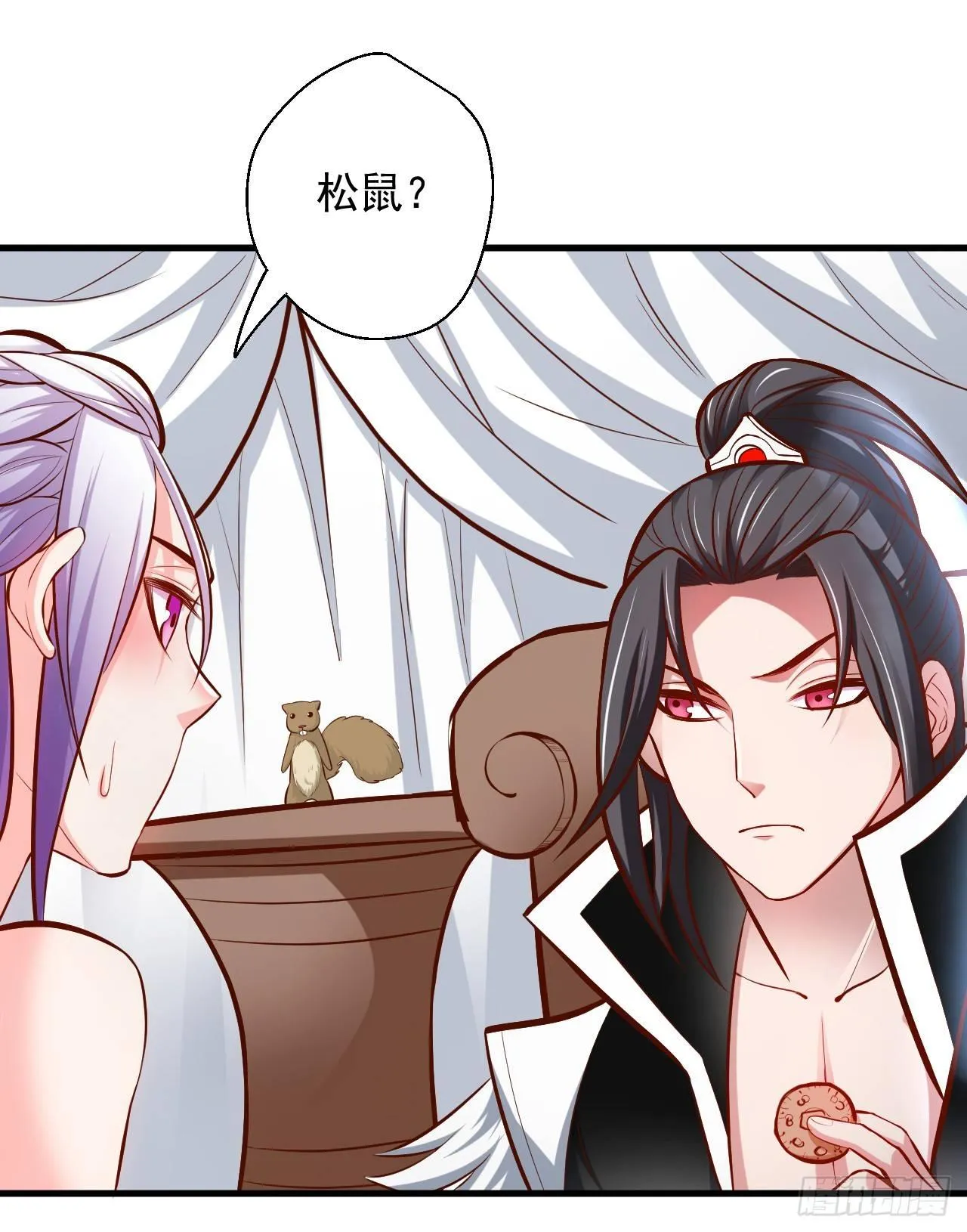 宁氏艳女美人计 第45页