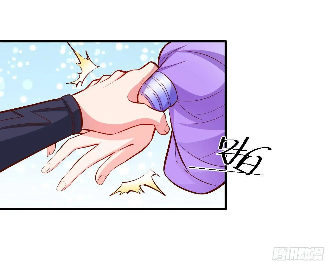 宁氏艳女美人计 第50页
