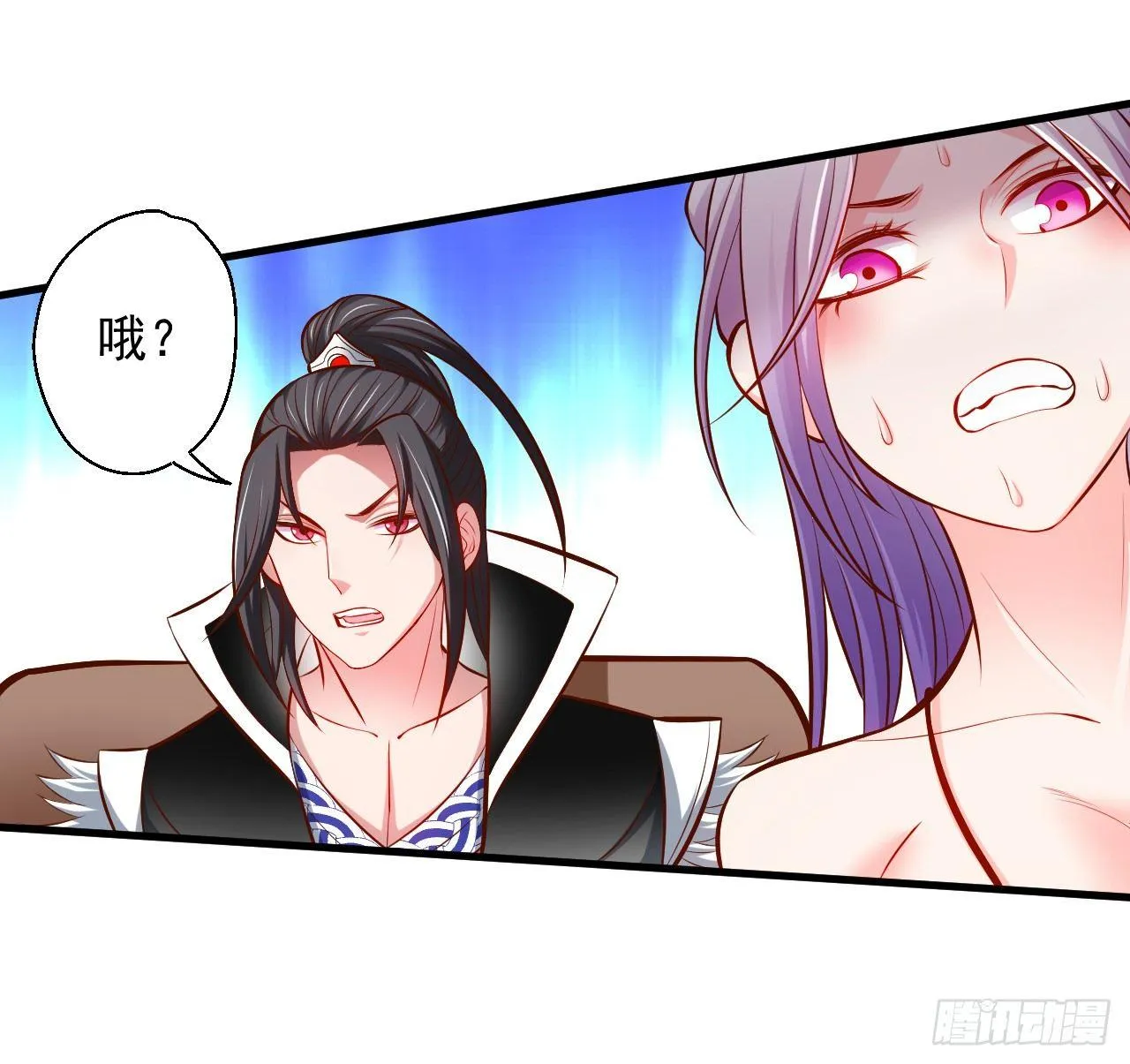宁氏艳女美人计 第54页