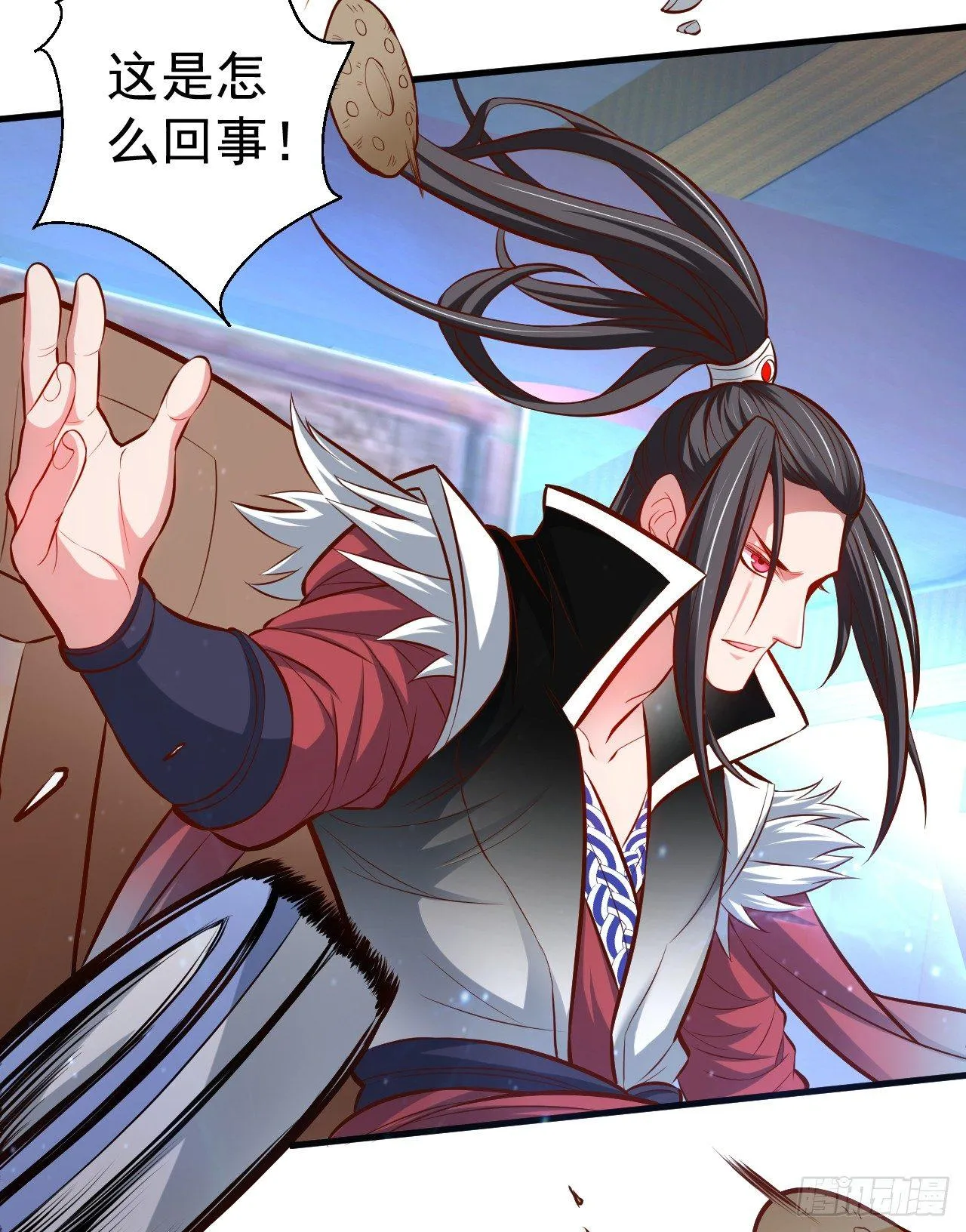 宁氏艳女美人计 第57页