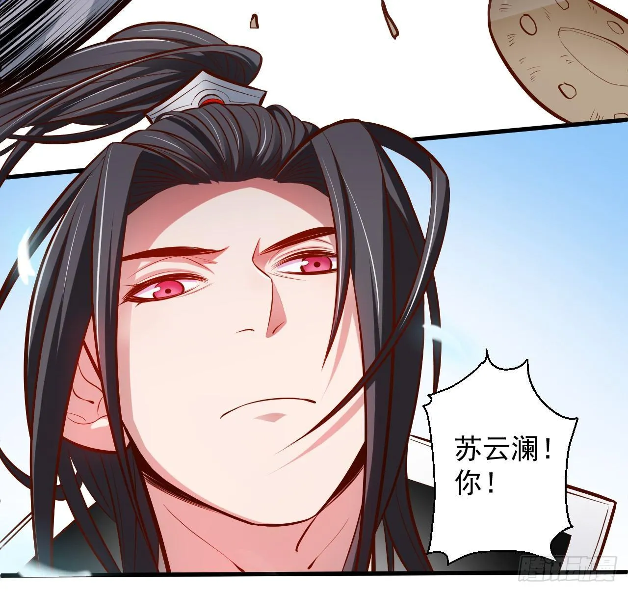 宁氏艳女美人计 第58页
