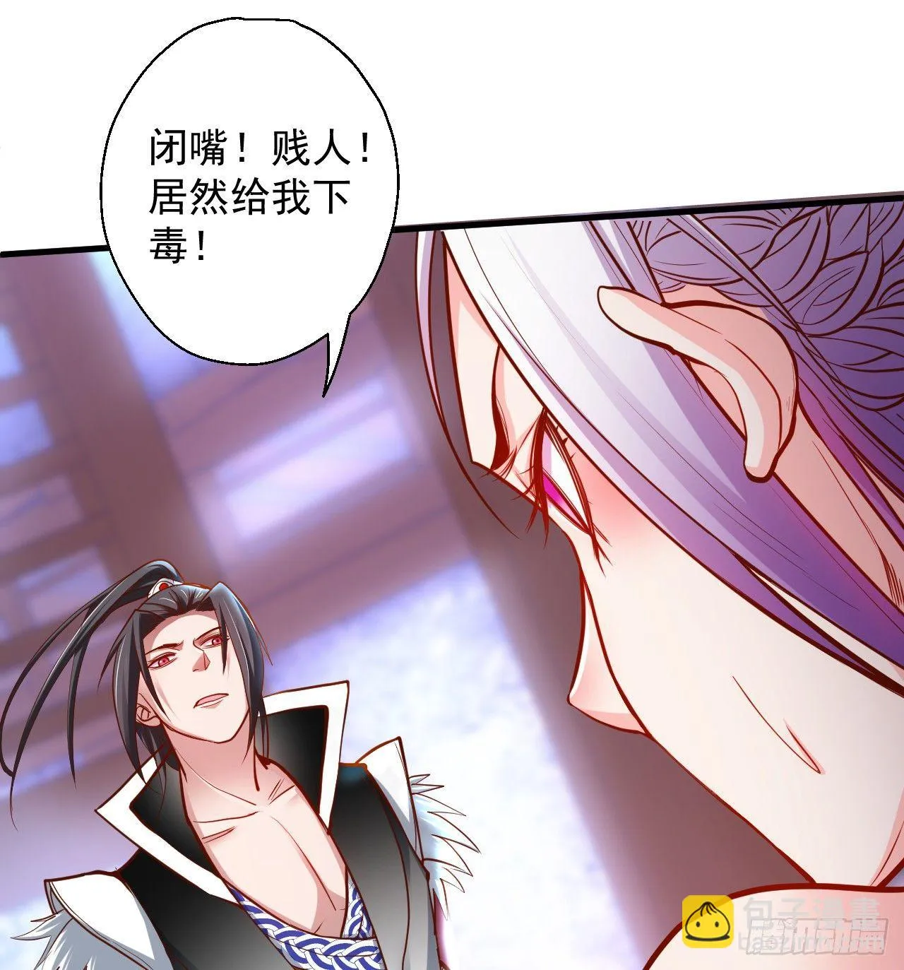 宁氏艳女美人计 第59页