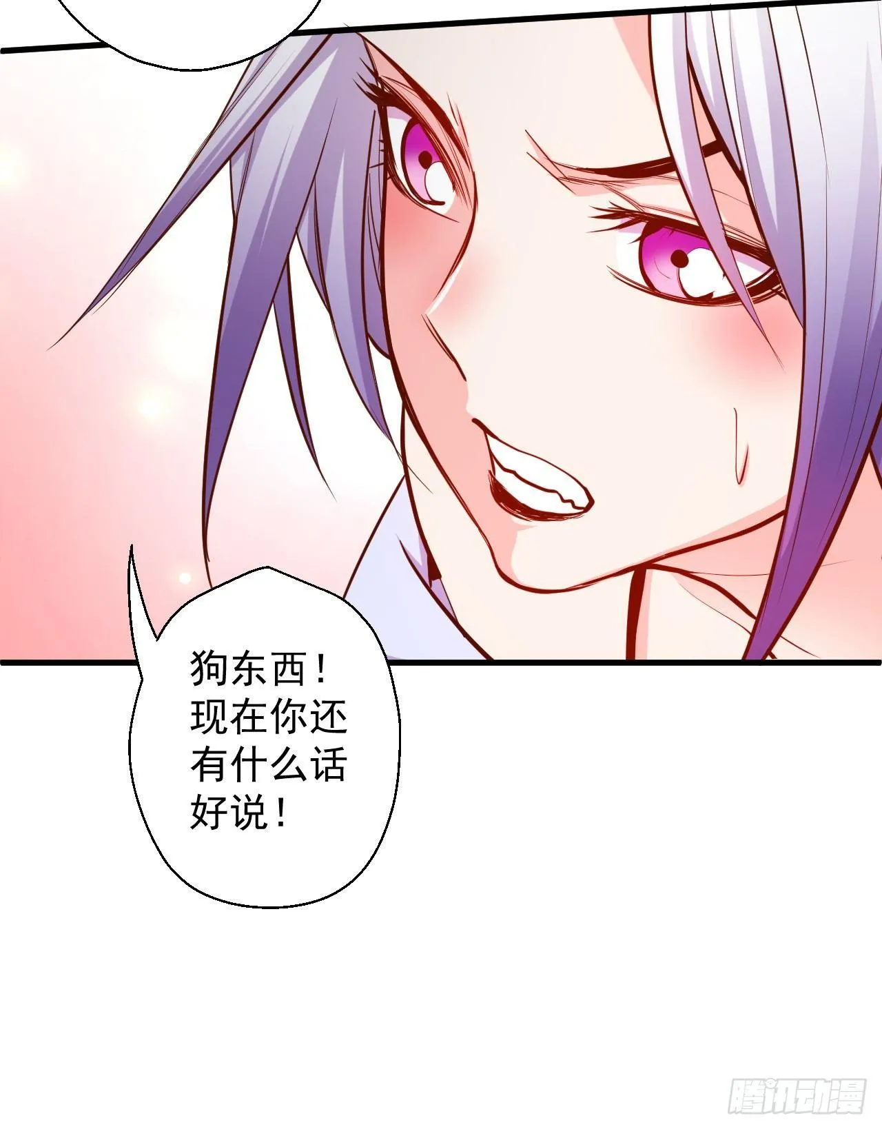 宁氏艳女美人计 第61页